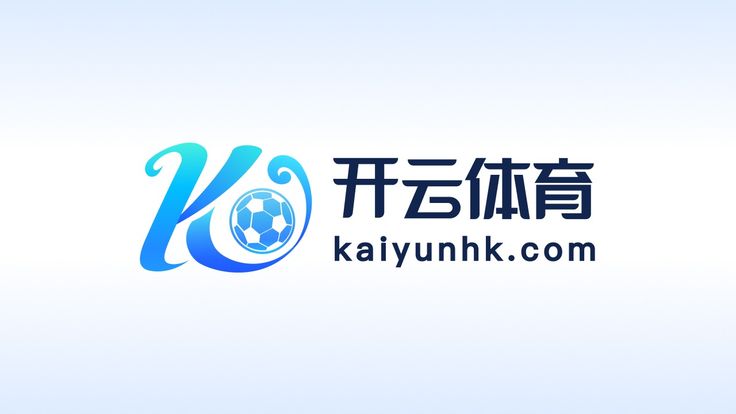 开云·KAIYUN「中国」官方网站