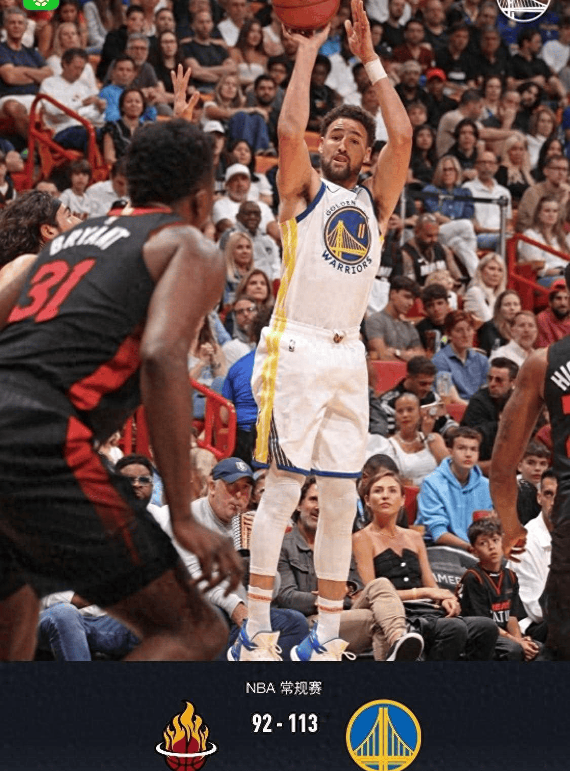 KAIYUN-穆古鲁扎重返赛场，比赛局势复杂首场状态出色，热火观众沸腾！