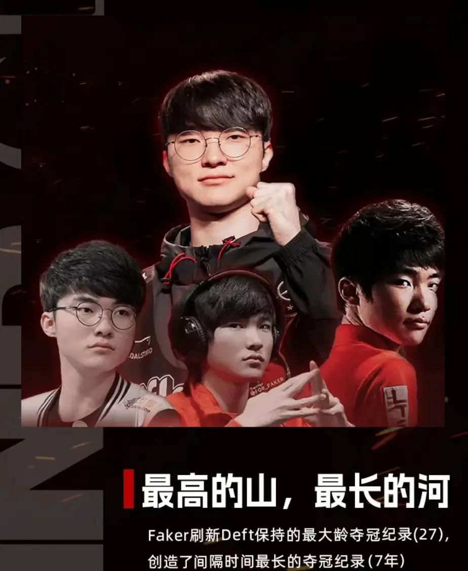 KAIYUN-Faker爆冷击败RNG，绝杀引爆全场！的简单介绍