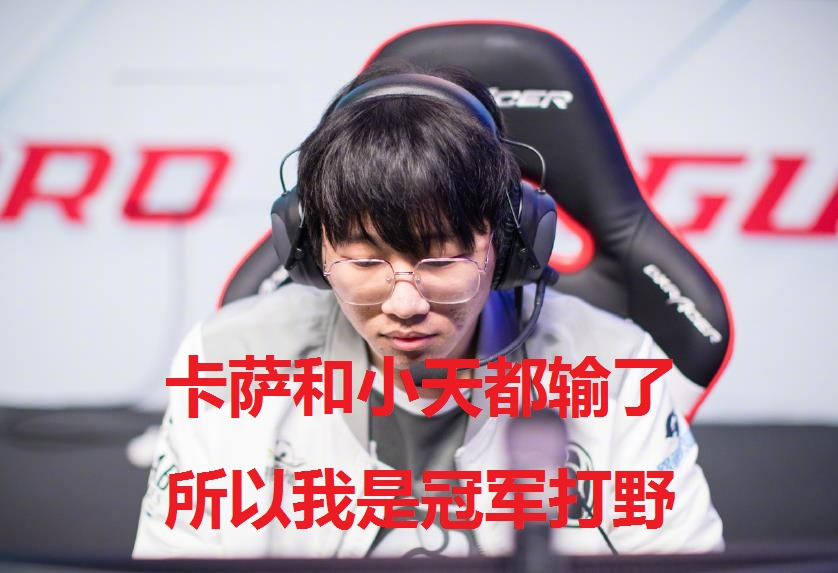 开云体育-包含JackeyLove遭遇三连败，德国队教练面临压力！的词条